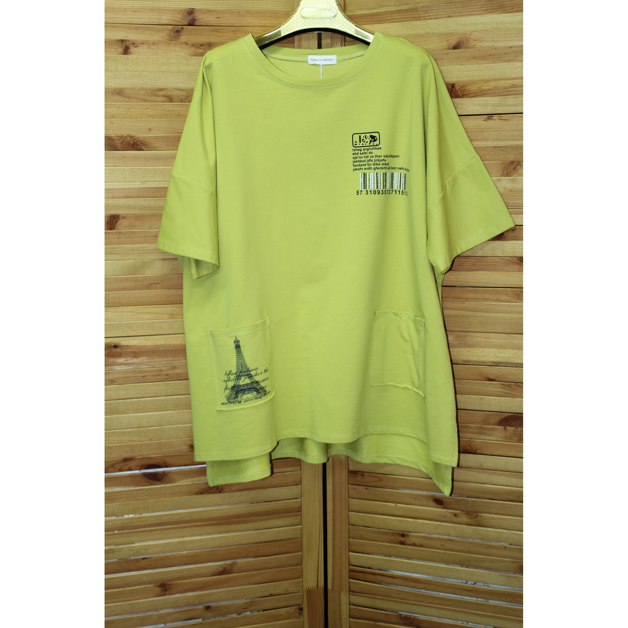 IMG-PRODUCT