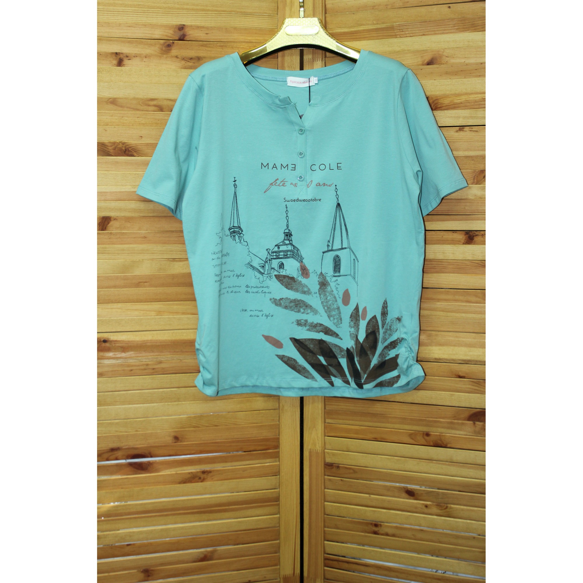 IMG-PRODUCT